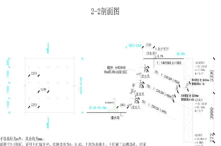 黄山屯溪区岩土工程设计