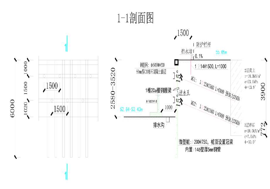 黄山屯溪区工程设计
