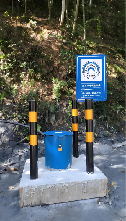 黄山屯溪区监测井